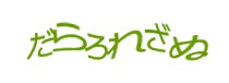 Authentication image