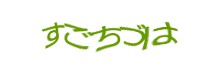 Authentication image
